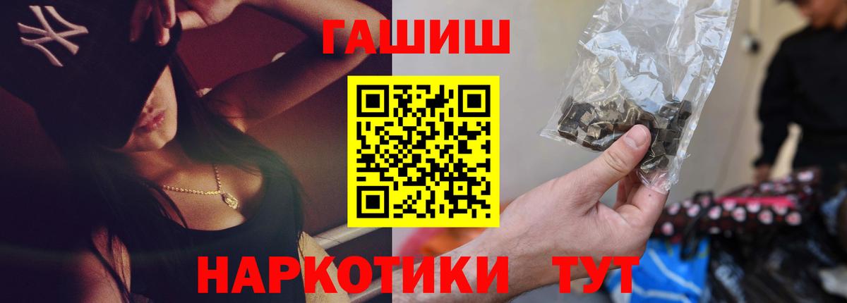 Гашиш гашик  Гашиш убойный  Вход с VPN  где купить   Самара 