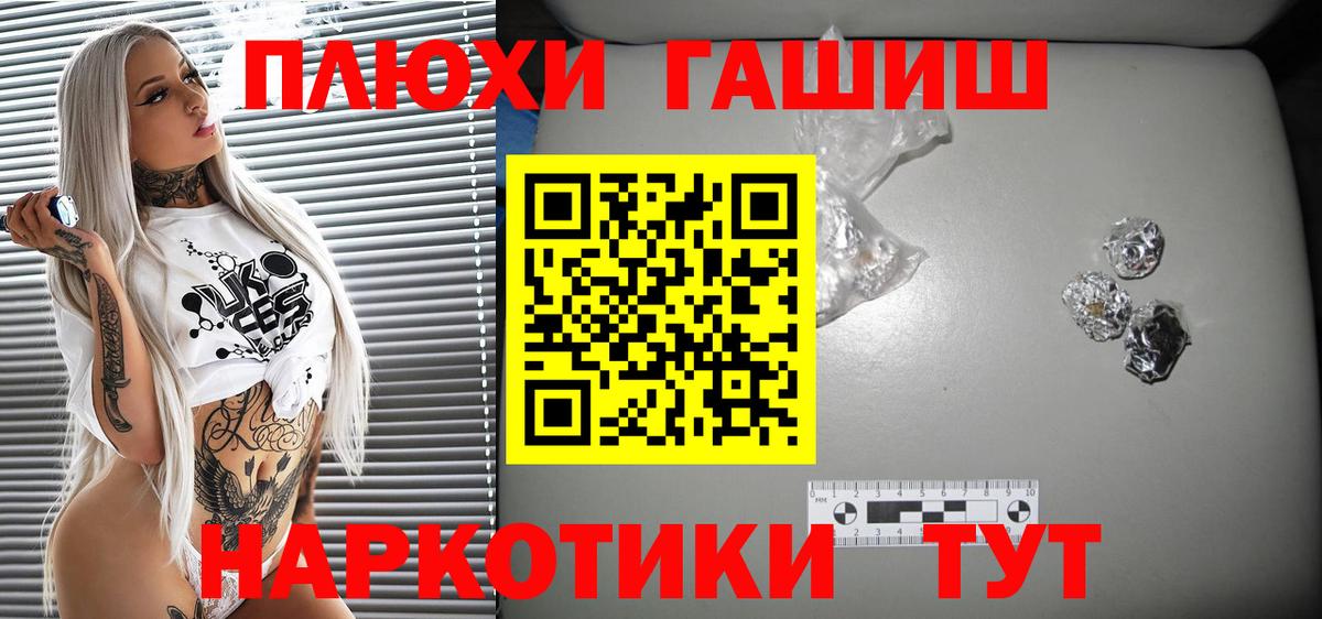 ГАШ Ice-O-Lator Самара