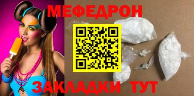 гашиш Пугачёв