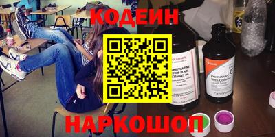 стаф Пушкино