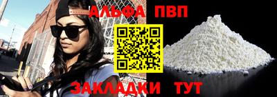 марки nbome Пыть-Ях
