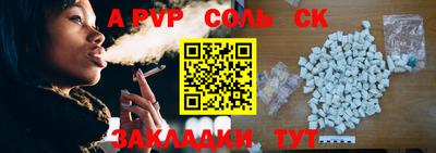 стаф Пушкино