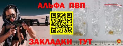 стаф Пушкино