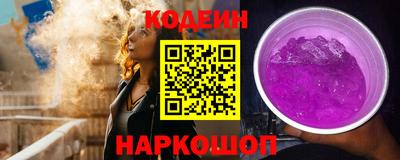 марки nbome Пыть-Ях