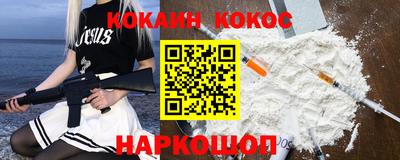 стаф Пушкино