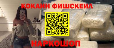 марки nbome Пыть-Ях