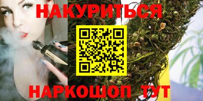 гашиш Пугачёв