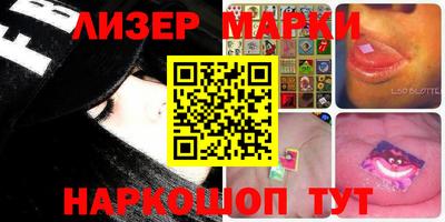 марки nbome Пыть-Ях