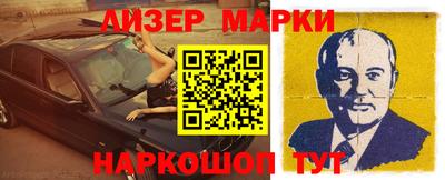 гашиш Пугачёв