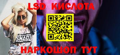 гашиш Пугачёв