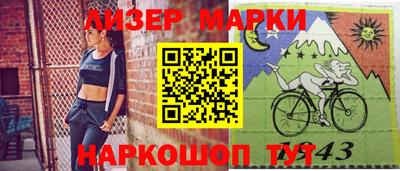 стаф Пушкино