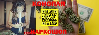 стаф Пушкино