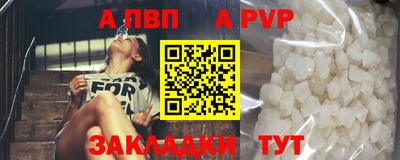 гашиш Пугачёв
