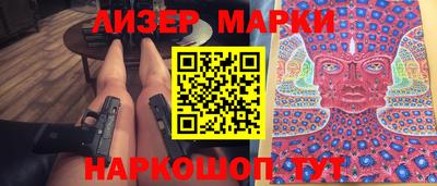 стаф Пушкино