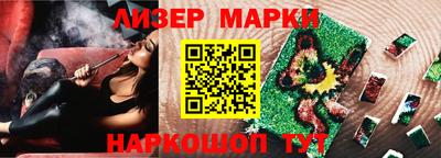 марки nbome Пыть-Ях