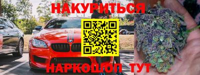 стаф Пушкино