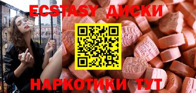 марки nbome Пыть-Ях