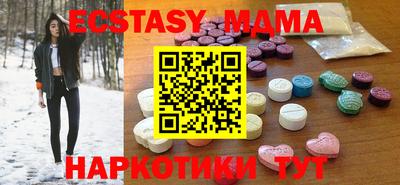 стаф Пушкино