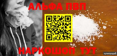 марки nbome Пыть-Ях