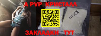 марки nbome Пыть-Ях