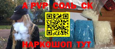 гашиш Пугачёв