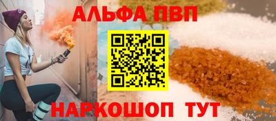 гашиш Пугачёв