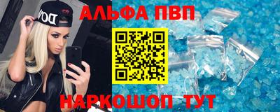 стаф Пушкино
