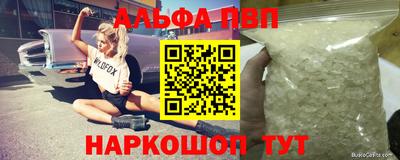 гашиш Пугачёв