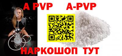 гашиш Пугачёв