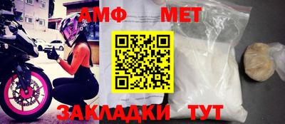 стаф Пушкино