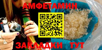 стаф Пушкино