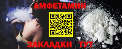 стаф Пушкино
