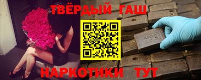гашиш Пугачёв