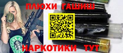марки nbome Пыть-Ях