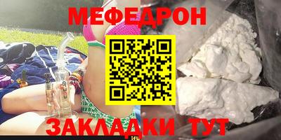 гашиш Пугачёв