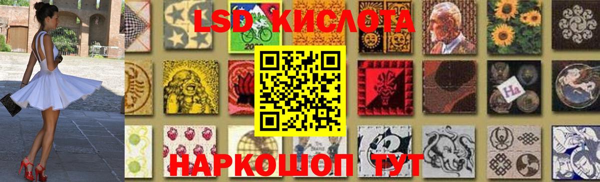 Лсд 25 экстази кислота    как зайти  Самара  LSD-25 экстази кислота  Вход с VPN 