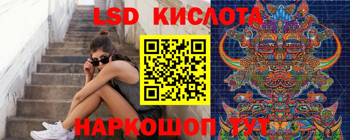 Марки 25I-NBOMe 1,8мг  Вход с VPN  Самара  Марки 25I-NBOMe 1,8мг 