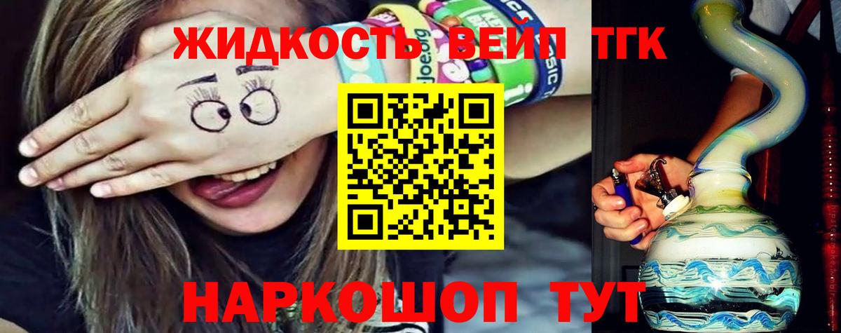 Самара  Дистиллят ТГК концентрат  Вход с VPN 
