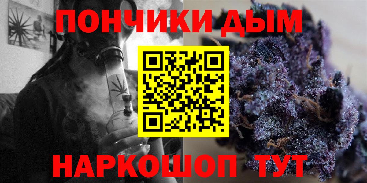 Шишки марихуана гибрид  Вход с VPN  Самара  Бошки Шишки THC 21% 